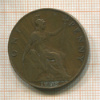1 пенни. Великобритания 1903г