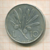 10 лир. Италия 1949г