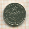 20 франков. Французская Полинезия 1986г