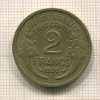 2 франка. Франция 1936г