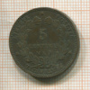 5 сантимов. Франция 1897г