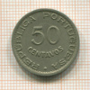 50 сентаво. Мозамбик 1951г