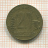 20 сентаво. Аргентина 1950г