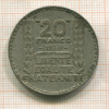 20 франков 1933г