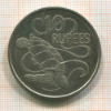 10 рупий. Сейшеллы 1974г