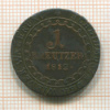 1 крейцер. Австрия 1812г