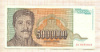5000000 динаров. Югославия 1993г