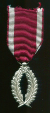Серебряная пальмовая ветвь Ордена Короны. Бельгия