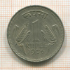 1 рупия. Индия 1976г