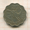 20 центов. Свазиленд 1986г