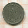 1 шиллинг-10 центов. Родезия 1964г