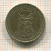 5 рупий. Шри-Ланка 1999г