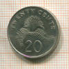 20 центов. Сингапур 1988г