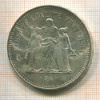 50 франков. Франция 1978г