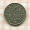 6 пенсов. Великобритания 1932г