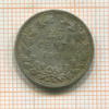 25 центов. Нидерланды 1904г