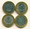 Подборка юбилейных монет