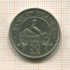 50 центов. Уганда 1974г