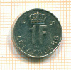 1 франк. Люксембург 1991г