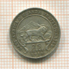 25 центов. Британская Восточная Африка и Уганда 1910г