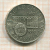 10 крон. Чехословакия 1967г