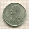 20 крон. Чехословакия 1972г