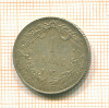 1 франк. Бельгия 1913г