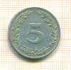 5 миллимов. Тунис 1960г