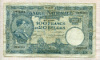 100 франков. Бельгия 1927г