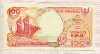 100 рупий. Индонезия 1992г