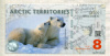 8 долларов. Арктические территории 2011г