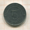 5 динаров. Алжир 2006г