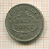 1/2 рупии. Сейшеллы 1971г