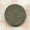 20 геллеров. Чехословакия 1926г