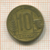 10 сентаво. Аргентина 1944г