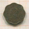 2 цента. Цейлон 1957г