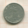 50 сантимов. Бельгийское Конго 1955г