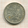 2 франка. Франция 1918г