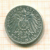 2 марки. Германия 1903г