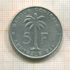 5 франков. Бельгийское Конго 1959г