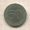 50 сентаво. Боливия 1965г