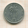 1 франк. Бельгийское Конго 1958г