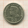 25 сантимов. Филиппины 1971г