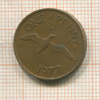 1 пенни. Гернси 1977г