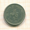 1 доллар. Гон-Конг 1978г