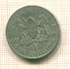 1 шиллинг. Кения 1966г