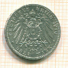 3 марки. Германия 1910г