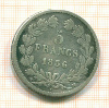 5 франков. Франция 1836г