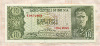 10 песо. Боливия 1962г