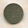 1 грош. Пруссия 1858г